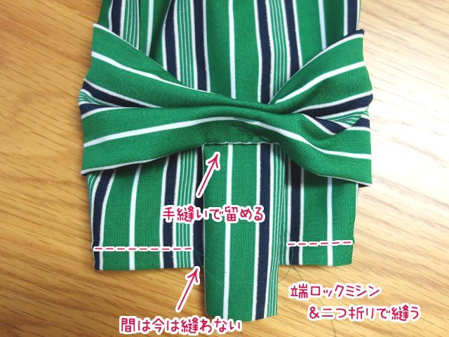 袖のデザイン