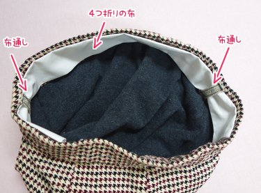 帽子のファンデーション汚れ防止