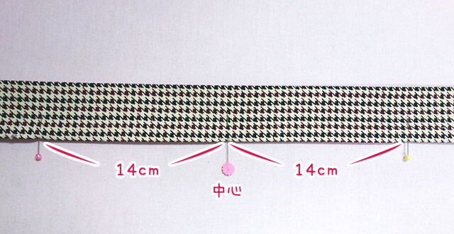 布通しをつける位置