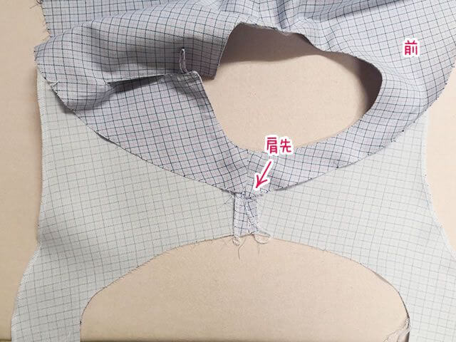 肩先