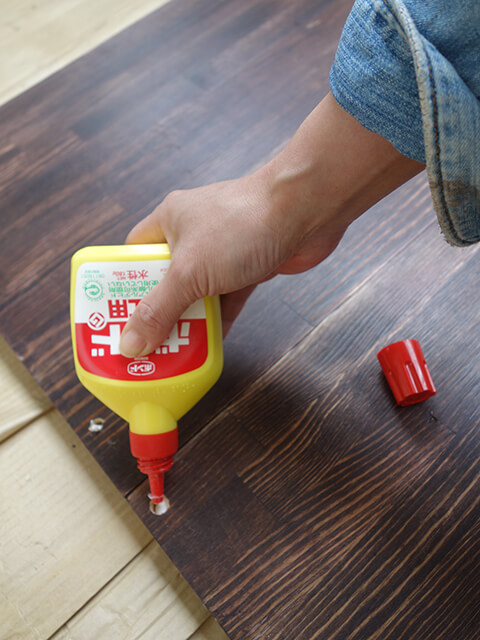 ボンドをいれる