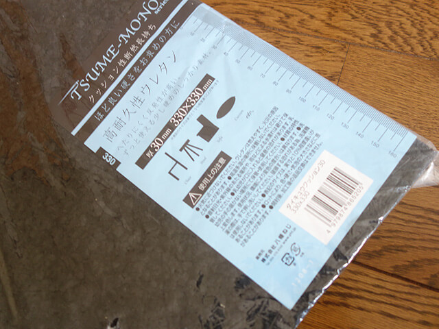 高耐久性ウレタンクッション