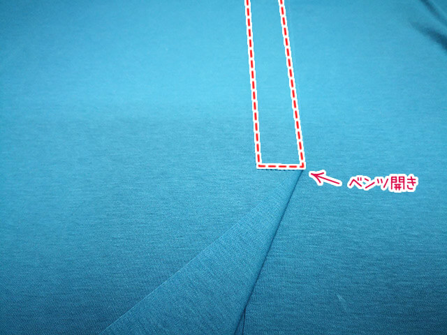 ベンツの縫い方