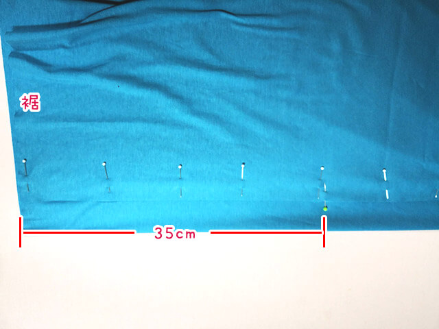 スリットの長さ