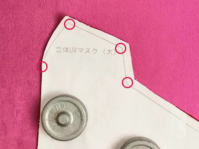 マスクのきりじつけ