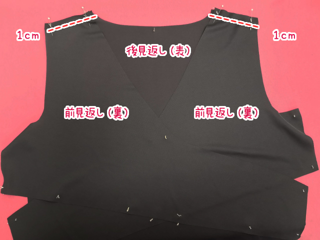 見返しの肩を縫う
