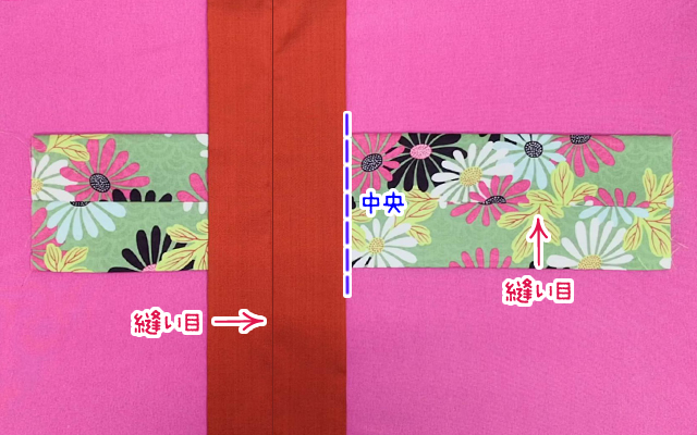 布を交差させる