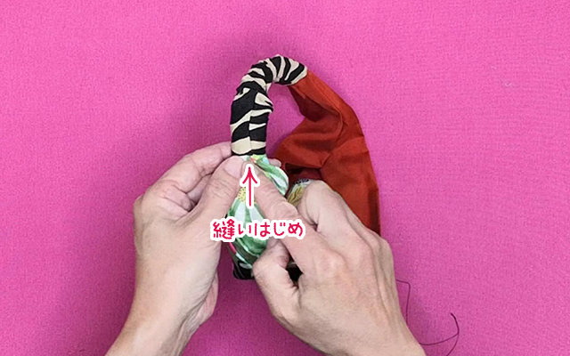 縫いはじめの位置