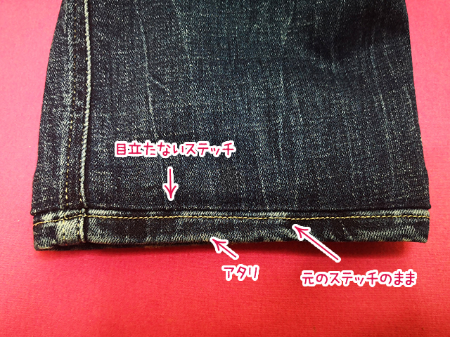 アタリ残しとは