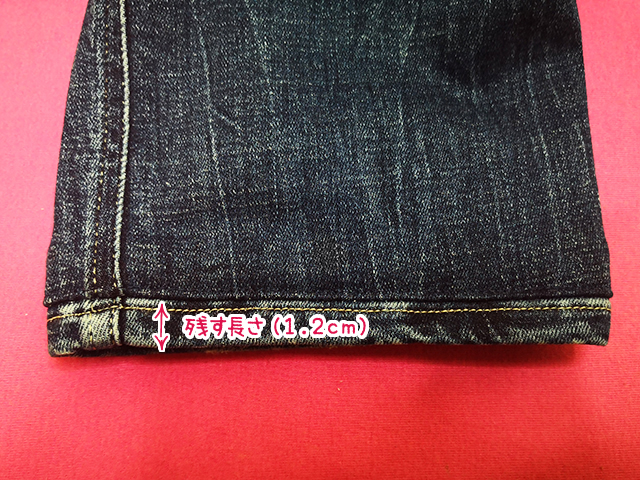 アタリ残しの計算方法